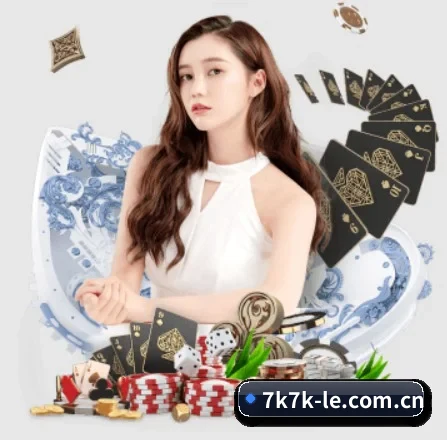 7k7k小游戏 APP