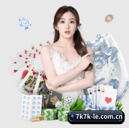 7k7k小游戏 APP 界面